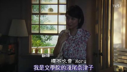 日劇 » HARD NU~數學女孩的戀愛事件簿~01