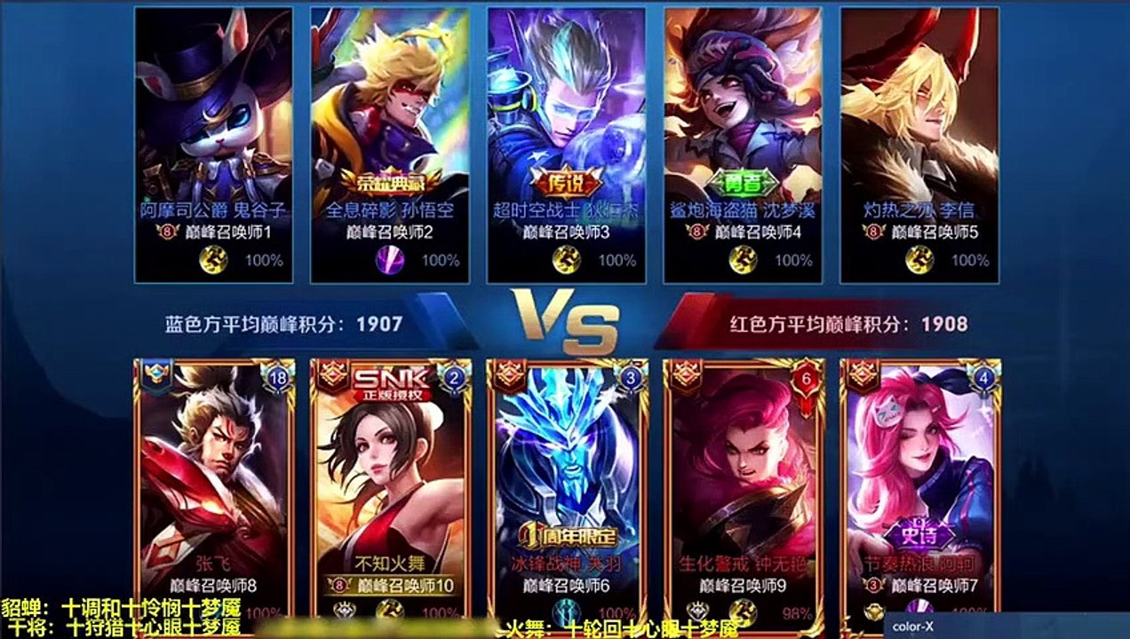 国服不知火舞鹿乃+国服钟无艳 伤害高的让人看不懂的组合