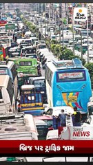 CBSEએ DPS ઇસ્ટની માન્યતા રદ કરી