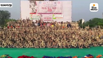 શામળાજી / ખેરંચા સૈનિક શાળાના 702 બાળકોએ માસ મડ બાથ લઇ નવો એશિયા બુક ઓફ રેકોર્ડ સ્થાપ્યો