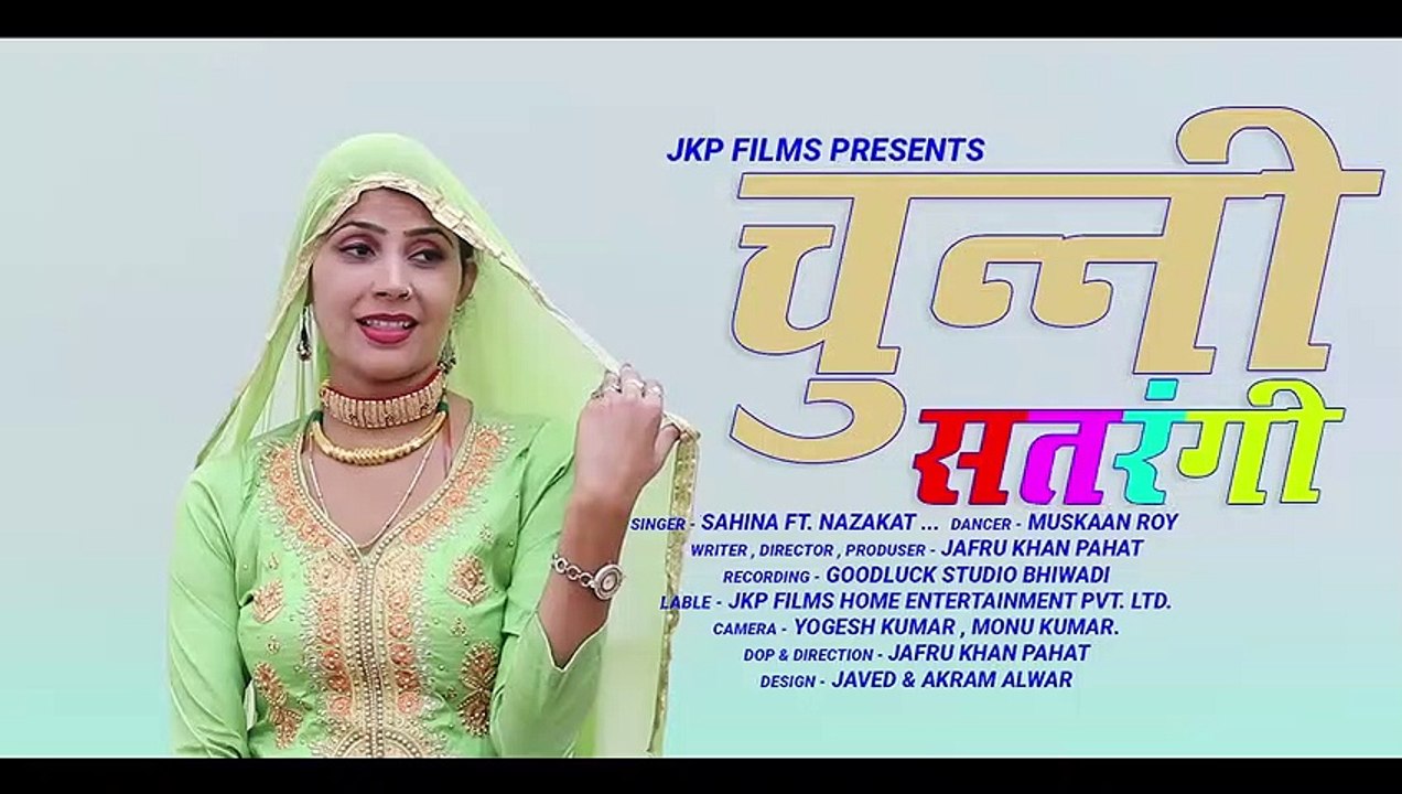 Mewati Video Song !! चाहै मारले बलम लाठी लैर तू माँ की गाली मत देवे !!_Muskaan Sahina !! New Mewati Song_Full-HD