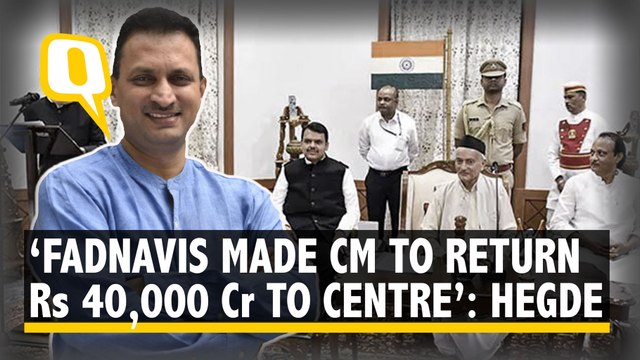 '80-Hour CM' to Return Rs 40,000 Cr to Centre: BJP's Ananth Hegde