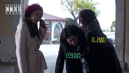 [메이킹] 이동건이 눈물 흘린 이유