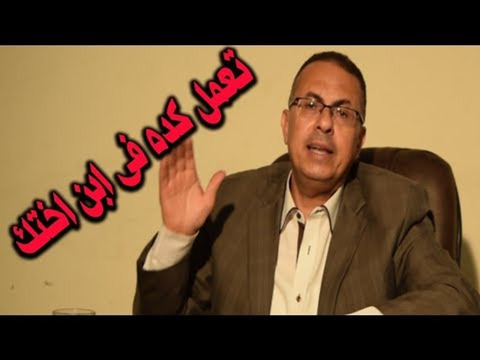 الخال مبقاش والد   خطـ ـف ابن اخته لبيع اعضـ ـائه