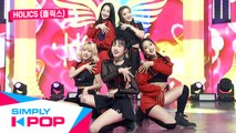 [Simply K-Pop] HOLICS(홀릭스) - I'M UR FAN