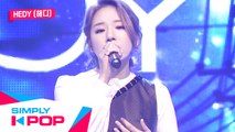 [Simply K-Pop] HEDY(해디) - Home