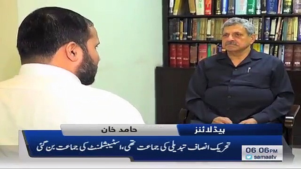 Hamid Khan told SAMAA TV that the establishment has got his party under control