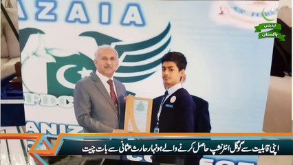Exclusive interview of Google Certified Haris ul Haq Usmani (Google Internship)- Updates Pakistan