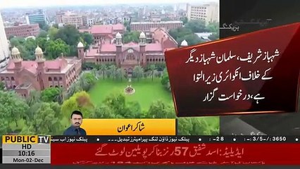 Sharif family challenges NAB's move to freez Al-Arabia Sugar Mills assets