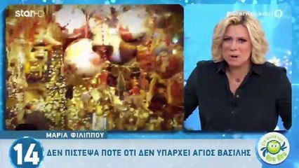 Κατερίνα Καραβάτου: Ο διάλογος με την 8χρονη κόρη της για το αν υπάρχει Άγιος Βασίλης