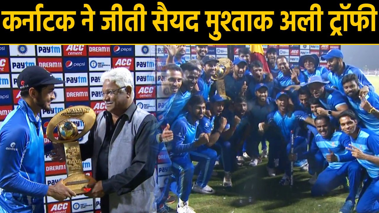 Syed Mushtaq Ali Trophy 2019, Final Highlights: Karnataka defended their title | वनइंडिया हिंदी