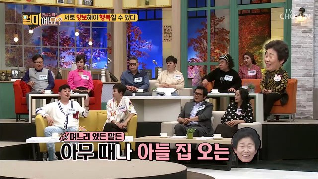 박준규 曰 “그게 안 되면 보지 말고 살아요!” (냉정)