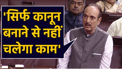 Hyderabad Doctor case: Ghulam Nabi said in Lok Sabha-Just making laws will not... |वनइंडिया हिंदी