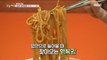 [HOT] Spicy Cold Chewy Noodles 생방송 오늘저녁 20191202