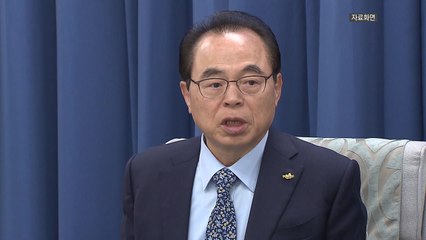 [부산] 오거돈 부산시장, 유재수 부시장 구속 사과 / YTN