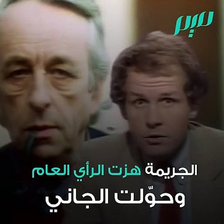 لويس ألتوسير الفيلسوف القاتل
