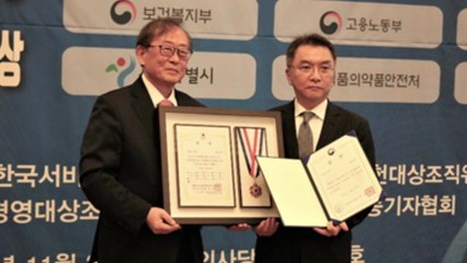 [기업] 셀리턴, '사회공헌대상' 여성가족부 장관상 수상 / YTN