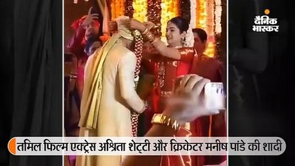 मनीष पांडे और अश्रिता शेट्‌टी ने लिए सात फेरे