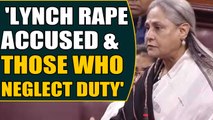 Hyderabad horror: Jaya Bachchan says accused, accountable should be lynched | OneIndia News