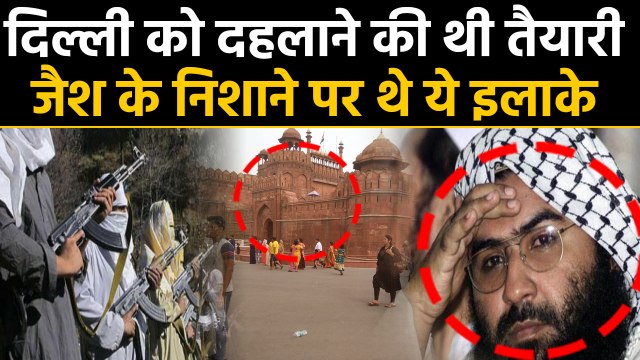 Post Pulwama attack, Pak based terror group Jaish marked targets in Delhi-NCR: NIA । वनइंडिया हिंदी