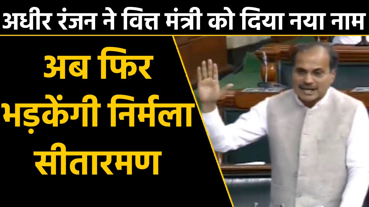 Congress leader Adhir Ranjan Chowdhury attacks...