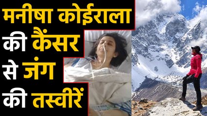 Manisha Koirala shares images from her cancer recovery days | वनइंडिया हिंदी