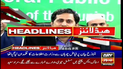 ARYNews Headlines | PSX sustains bullish momentum, gains 835 points | 4PM | 2Dec 2019