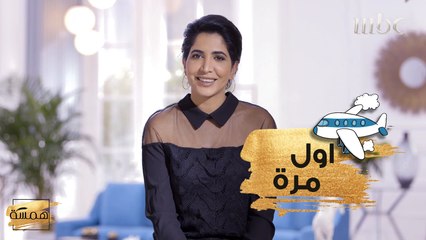 سرّ تكشفه نورة للمرة الأولى عن طفولتها!