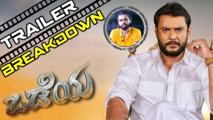 Odeya movie trailer breakdown | FILMIBEAT KANNADA