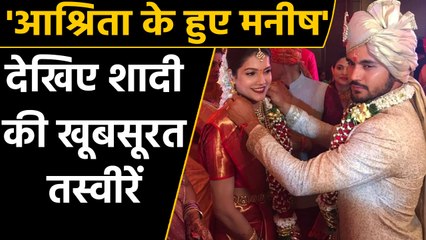 Manish Pandey got married to Ashrita  in Mumbai, Sunrisers Hyderabad shares photo | वनइंडिया हिंदी