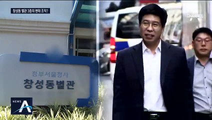 청와대 내부서도…“백원우 별동대는 변태조직”