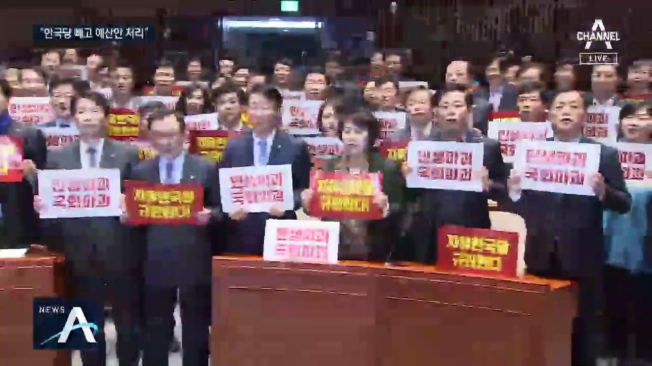 이해찬 “필리버스터 쿠데타”…예산안 단독 처리 ‘맞불’