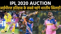 IPL 2020 Auction: MS Dhoni to Yuvraj  Singh, 4 most expensive Indian players | वनइंडिया हिंदी