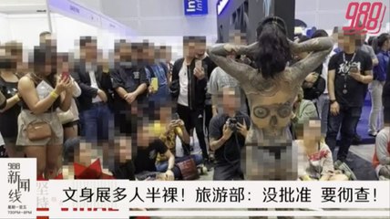 《988新闻线》：2019年12月02日