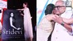 Boney Kapoor CRIES Remembering Sridevi At Launch Of Her Biography