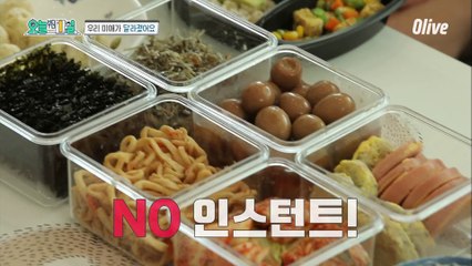 우리 미애가 달라졌어요~ 다이어터로 완벽 변신한 정미애!