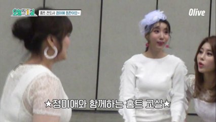 미스트롯 콘서트에서도 이어지는 정미애의 홈트레이닝!