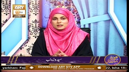 Meri Pehchan - 2nd December 2019 - ARY Qtv