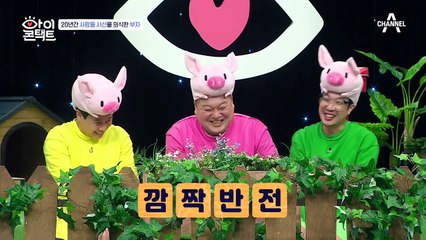 주황색 커플티를 입고 최홍만 부자가 함께 찍은 첫 번째 셀카♥