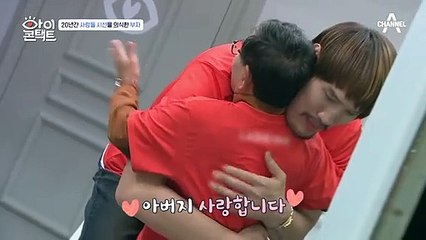 세상 밖으로 나온 홍만 부자! 고깃집에서 오붓한 시간을 보내는데ㅎㅎ