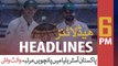 ARYNews Headlines | Clinical Australia force deflating whitewash on Pakistan | 6PM | 2 DEC 2019
