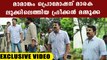 Mammootty At Chennai Exclusive Visuals | FIlmiBeat Malayalam