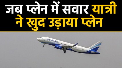 Experienced pilot flying as passenger operates IndiGo flight | वनइंडिया हिंदी
