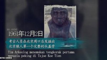 2 Desember dalam Sejarah