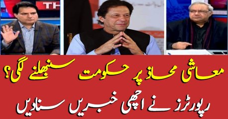 Economy strengthening again, Reporters share some good news