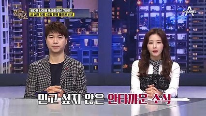 꽃다운 나이에 세상을 떠난 구하라가 남긴 마지막 한 마디는?