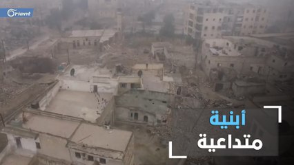 الأبنية السكنية في حلب.. قنابل موقوتة تستمر بحصد الأرواح