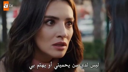 لا احد غيرك الحلقة 24 الجزء 1