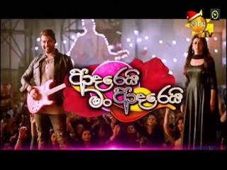 Adarei Man Adarei 02-12-2019