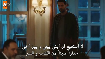 لا احد غيرك الحلقة 24 الجزء 3